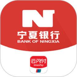 宁夏银行网上银行助手 v2.0.18 官方最新版