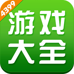 4399游戏盒子电脑版 v8.5.0.17