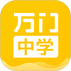 万门中学pc版 v7.3.2 官方正式版