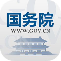 国务院新闻客户端 v4.3.0 官方pc版