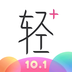 轻加减肥pc版 v6.9.1 官方正式版
