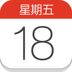 2021年日历a4纸打印版(带日历带农历带周数) 最新免费版