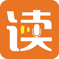 为你读诗经常用的软件 v2.3.0 官方pc版