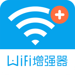 wifi信号增强器电脑版 v4.2.8 官方正式版