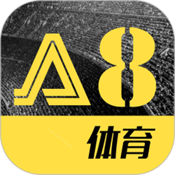 A8体育直播 v5.8.0 免费pc版