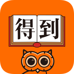 逻辑思维得到 v8.12.2 官方pc版