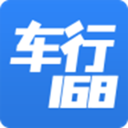 车行168电脑版 v5.8.2 官方正式版