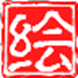 百绘大师(矢量绘图经常用的软件) v1.0 官方正式版