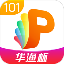 101教育PPT经常用的软件 v3.0.1.0 官方PC版