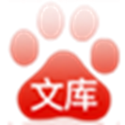 百度文库下载器2017 v2.3.3 绿色免费版