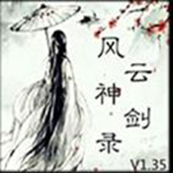魔兽地图风云神剑录 v1.35正式版(隐藏英雄密码)