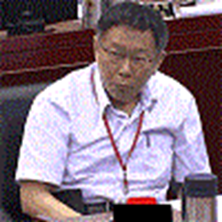 柯文哲捶桌子gif表情包 官方最新版