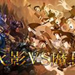 魔兽地图火影VS魔兽1.5.6 官方最新版