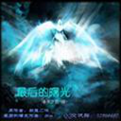 魔兽地图最后的曙光2.61 官方最新版