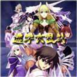 魔兽地图逃学大乱斗3.3正式版 官方最新版