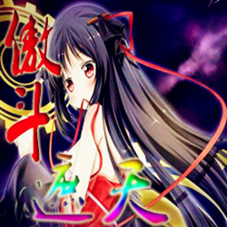 傲斗遮天1.3无始神威vip破解版 附隐藏英雄密码