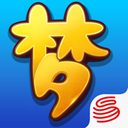 梦幻西游2完整版 v3.0.443 官方最新版