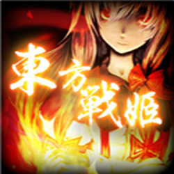 东方战姬1.10THSK正式版8.63 官方最新版