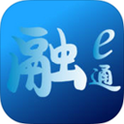 东北证券融e通核心交易客户端 v1.41 最新电脑版