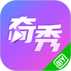 爱奇艺奇秀电脑版 v7.9.0 官方pc版