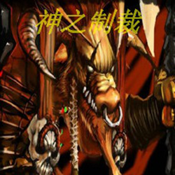 制裁rpg0.62正式版_魔兽rpg地图 附隐藏英雄密码