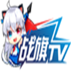 战旗主播工具 v3.19.01.13 正式版