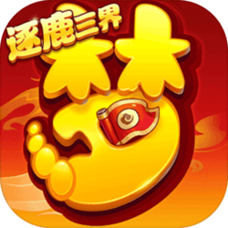 梦想逍遥游之玉石奇缘(梦想世界单机版) v0.650 官网中文版