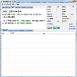ZerBon图片搜割机 v1.4 绿色版