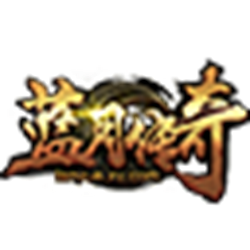 贪玩蓝月传奇微端 v1.0 官方正式版