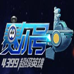 4399赛尔号 桌面版