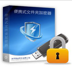 文件夹加密器注册码(lockdir) v6.4.0.105 官方正式版