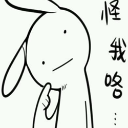 珀尔兔微信表情包 最新免费版