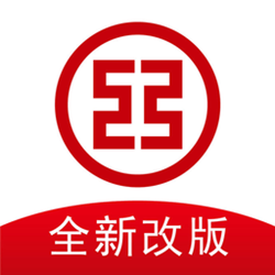 工商银行网上银行安全控件 32位/64位 最新免费版