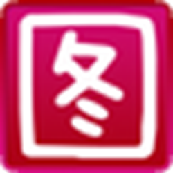 下图高手真正破解版 v15.5.1.9 绿色免费版