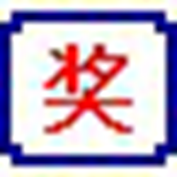 晚会抽奖之星破解版 v2.2 免费版