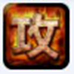 三奇攻城掠地辅助工具 v1.9.4.6 绿色免费版