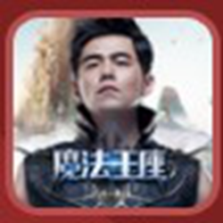 魔法王座挂机脚本 v1.2 最新版