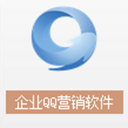 飞讯企业QQ营销经常用的软件 v3.7 官方正式版