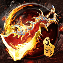 烈火屠龙电脑版 v3.8.0 官方正式版