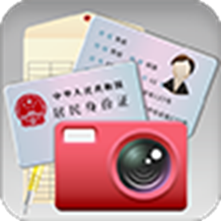 云脉身份证识别 v1.0.7.630 官方正式版