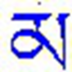 同元藏文输入法经常用的软件 v1.0 免费版