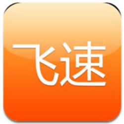 飞速浏览器 v2.1 官方正式版