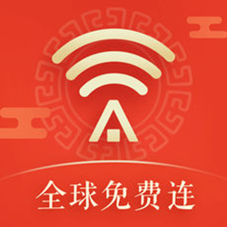 平安wifi v.4.5.5 官方最新版