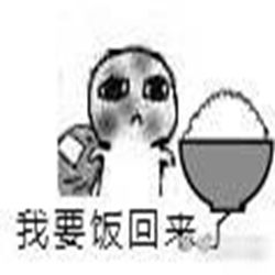 要饭小人表情包全套资源 高清无水印版