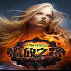 流放之路3.0词缀补丁 v3.2.3.1 免费版