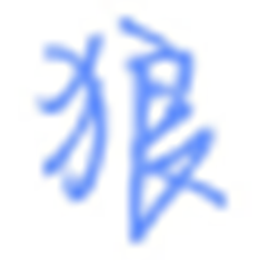 狼军百度贴吧自动顶贴器 v7.71 绿色免费版