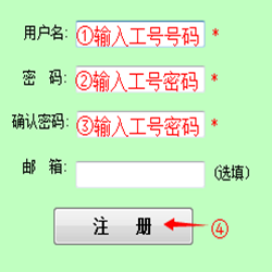 发财打码经常用的软件 v1.0 最新版