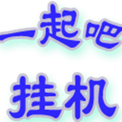 大连干部在线学习中心辅助学习经常用的软件 v2017 免费版