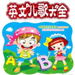 美国原声经典英语儿歌大全(共23首) mp3格式
