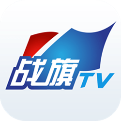 战旗弹幕语音助手 v1.9 绿色版